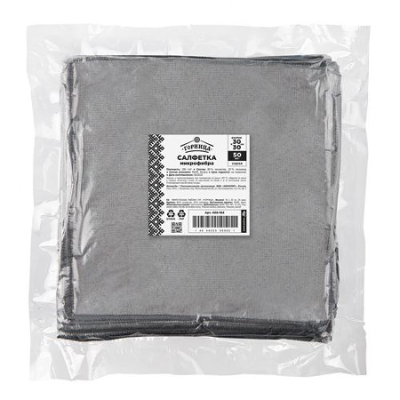 Салфетка из микрофибры 30х30 Серая Горница 200г/кв.м    50/200
