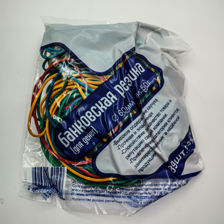 Резинки для денег  AVIORA 60мм 100гр