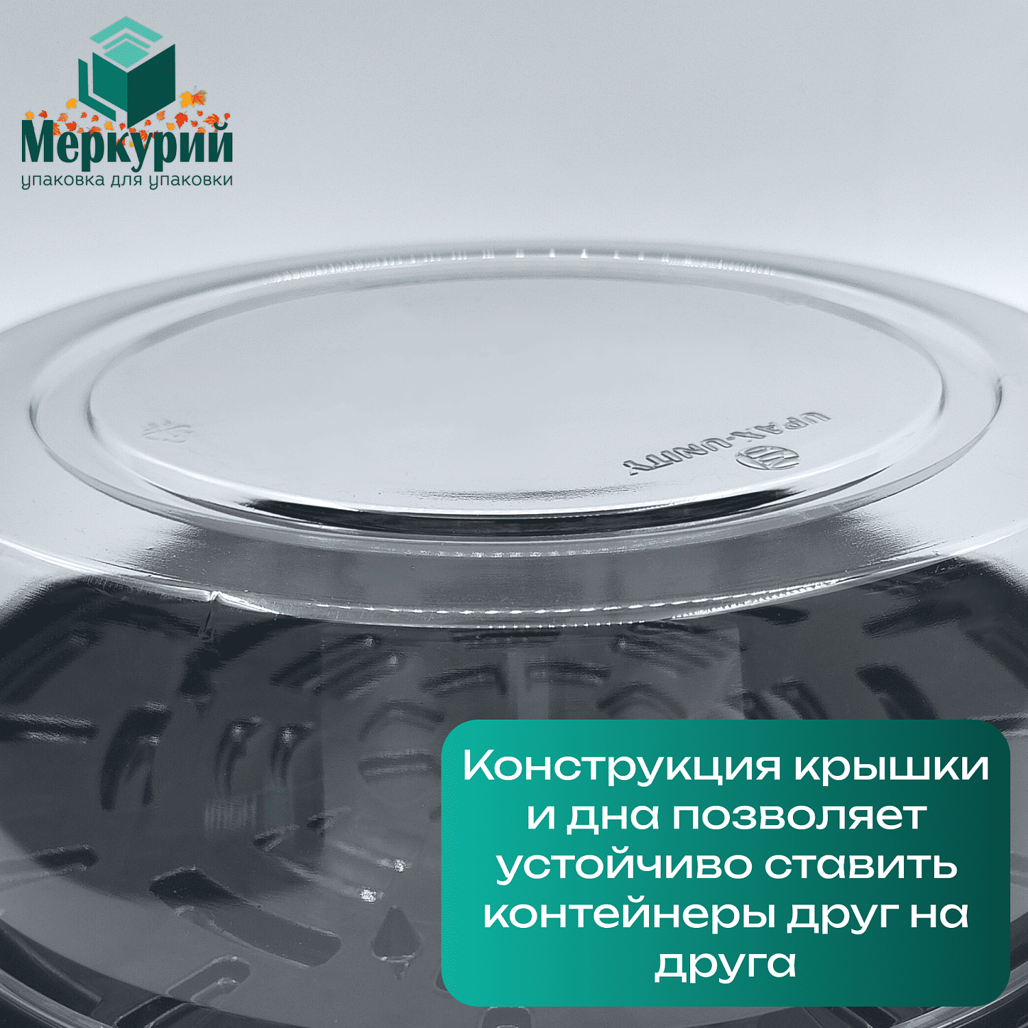 Новая упаковка для тортов