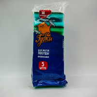 Губки д/посуды 5 шт. ПРОФИЛЬНЫЕ 85х64х42 Уфа ПАК /40