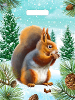 Пакет вырубная ручка 400х310х0,060  Новогодняя белочка/50/500