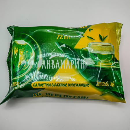 Салфетки влажные Антибактериальные(с крышкой)156шт/20