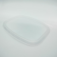 Крышка  прямоугольная  138х102,2мм Упакс-Юнити100/1000