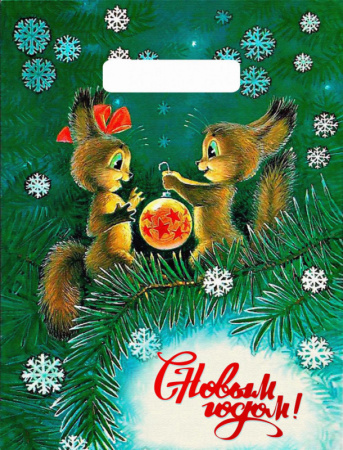 Пакет вырубная ручка 300х230х0,030 Два бельчонка ПВД /100/3000