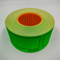 Этикет-лента 50*40 цена 350эт. зеленая, /5 /100