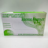 Перчатки неопудренные винил прозрачные,М 100шт/10