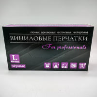 Перчатки неопудренные винил черные,L 100шт/10