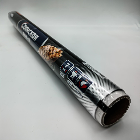 Фольга 44см х7м (20мкм) гриль Саянская  /15