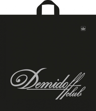 Пакет петлевая ручка 460х460х0,050 Демидофф лайт ПВД /50/300