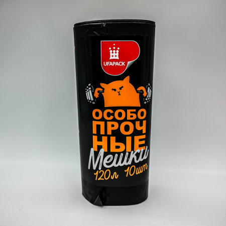 Мешки д/мусора  120л/10шт.ПНД черные особопрочные Уфа ПАК /18