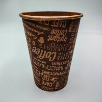 Стакан бумаж.однослойный 400мл Кофе  50/1000