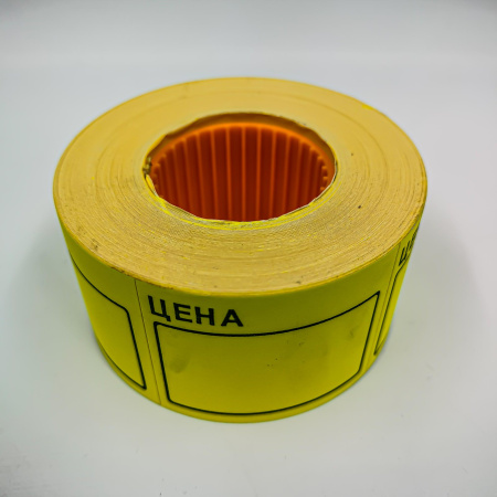 Этикет-лента 50*40 цена 350эт. желтый/5 /100