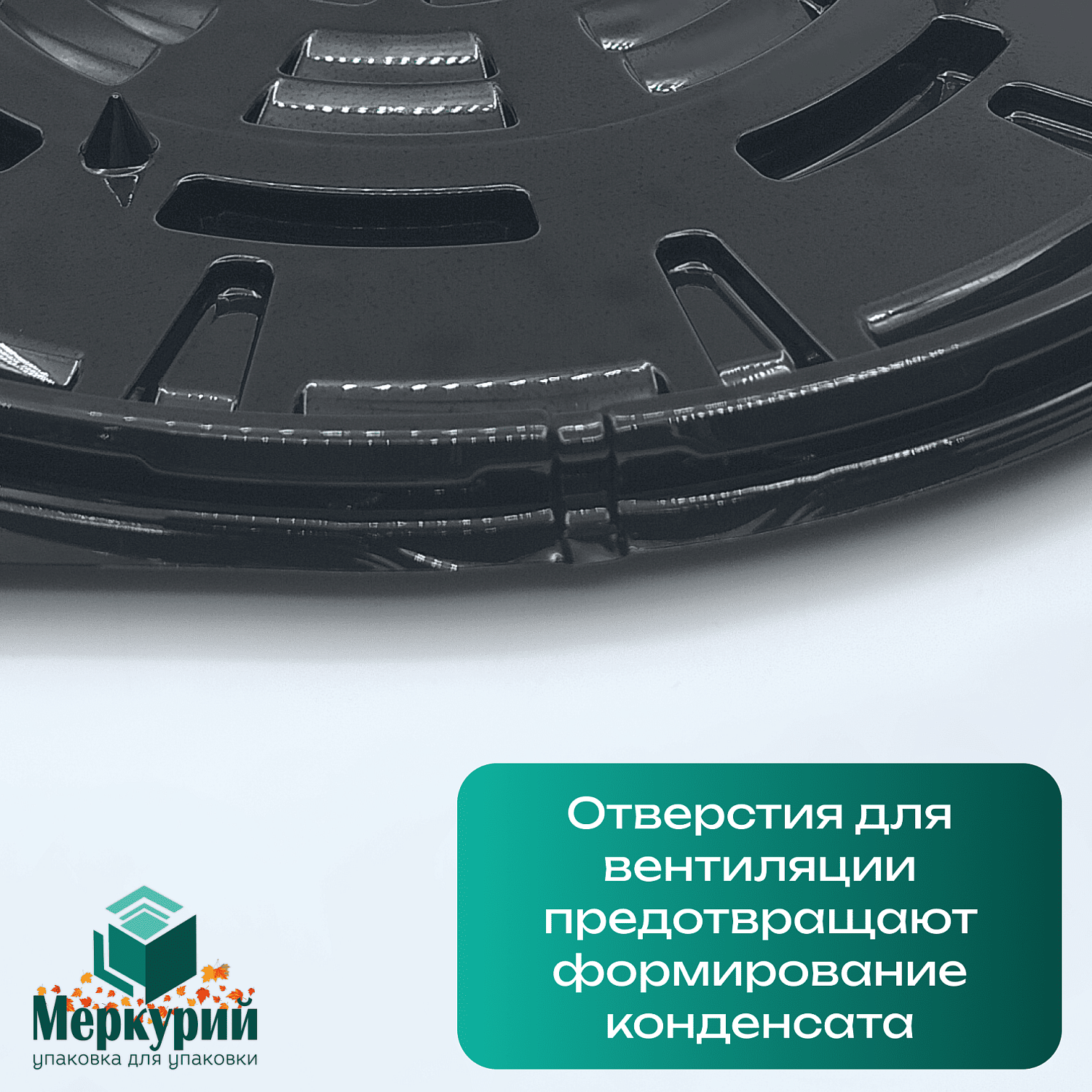 Новая упаковка для тортов