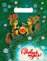 Пакет вырубная ручка 300х230х0,030 Два бельчонка ПВД /100/3000