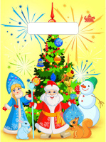 Пакет вырубная ручка 190х250х0,030 Хоровод ПВД /100/3000