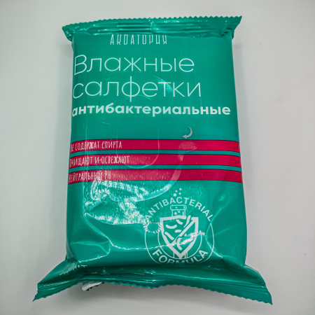 Салфетки влажные Акватория Антибактериальные 50шт в упаковке/42