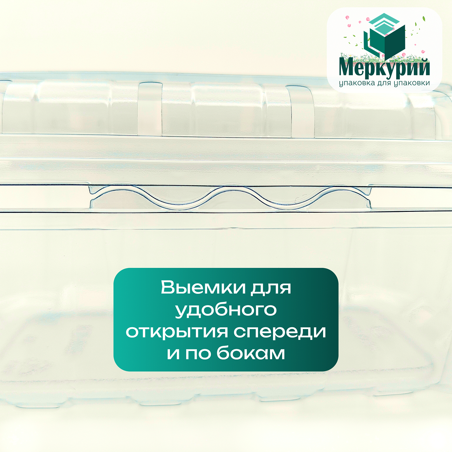Новая упаковка для ягод, фруктов и овощей