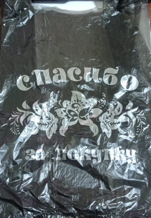 Майка 28+16*50 12мкм Спасибо за покупку черная с серебром 100/3000