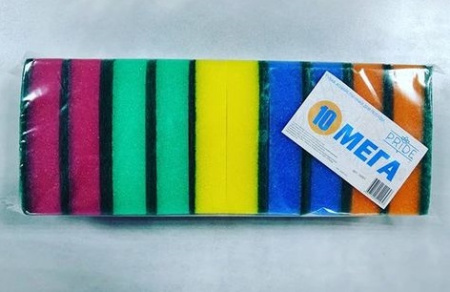 Губка д/посуды PRIDE 10МЕГА 110*65*30 10шт в упаковке/30