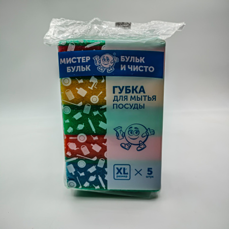 Губка д/посуды "Мистер Бульк" XL 90*65*25 ,5шт в уп/30